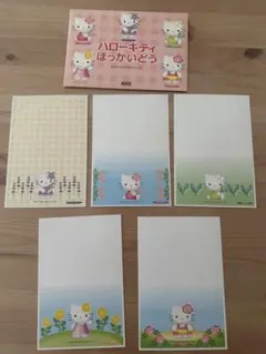 ハローキティ北海道　50円ハガキ5枚