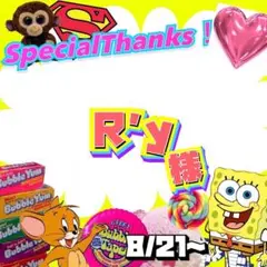 【専用】 R'y 作品処分Summer SALE 様