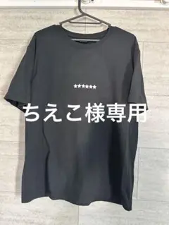 ロバート秋山の体モノマネ 梅宮辰夫Tシャツ