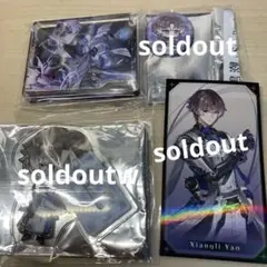 鳴潮　相里要　コロッタ