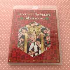ジャニーズWEST 1stドーム LIVE ♡24(ニシ)から感謝届けます♡