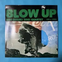 2025年最新】鈴木勲 Blow Upの人気アイテム - メルカリ