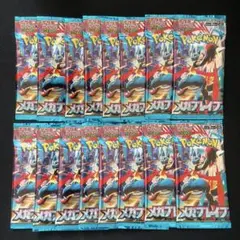 ポケモンカード　「メガブレイブ」 新品未開封計15パック　+1パックおまけ