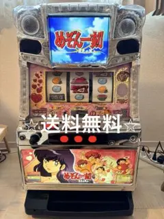 めぞん一刻桜の下で　パチスロ機 めぞん一刻 桜の下で パチスロ スロット 機械割 天井 初打ち