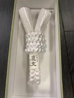 新品　正絹　男紋付用　 礼装羽織紐　白　美品