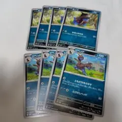 ポケモンカード　モノズ　ジヘッド