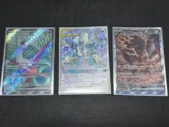 2025年最新】オーロットEX SRの人気アイテム - メルカリ