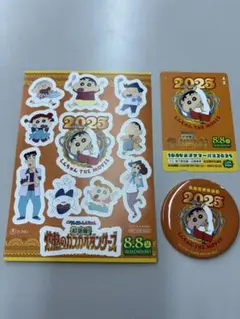クレヨンしんちゃん　劇場公開記念　缶バッジ