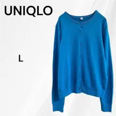UNIQLO ユニクロ UVカットクルーネックカーディガン　L　ブルー
