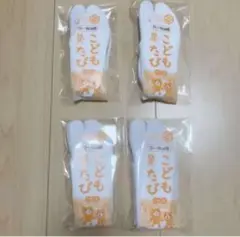 七五三 子ども 足袋 4足セット 13cm〜16cm 口ゴム 男の子 女の子