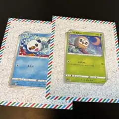 【非売品】ポケモンカード モクロー ミジュマル 2点セット