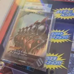 ガンバレジェンズ CX 3弾 SR ライオトルーパー オマケつき