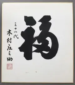 Item thumbnail for item bb083891-cf0c-4a12-9e2f-6b7339e253c5