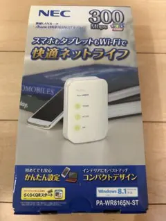 NEC Aterm WR8165N/ST 無線LANルーター 300Mbps