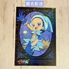 おジャ魔女どれみ展コラボカフェ 特典ホログラムカード あいこ