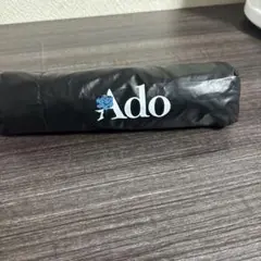 Ado 折りたたみ傘