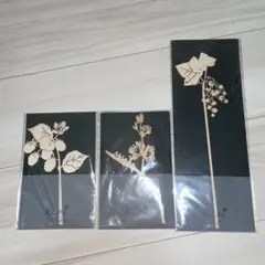 【定価6160円】kitokurasu 木製草花スティック3種セット　インテリア