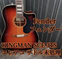 (美品) Fender Kingman エレアコ Fender Kingman Bass Shaded Edge Burst エレアコベース トップ