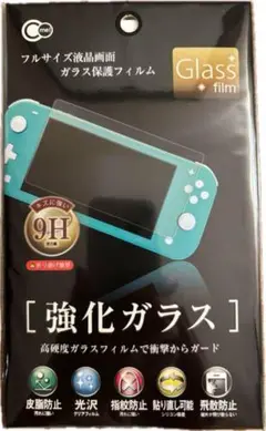 任天堂 SWITCH Lite ガラス保護フィルム Switch lite