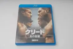 クリード 炎の宿敵 Blu-ray ブルーレイ