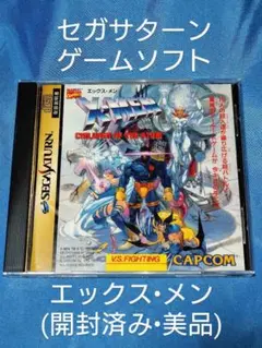 2025年最新】X-MEN CHILDREN OF THE ATOMの人気アイテム - メルカリ
