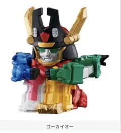 まちぼうけ スーパー戦隊ロボの場合 ゴーカイオー