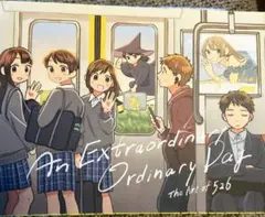 美品　世界でいちばん何でもない日　526