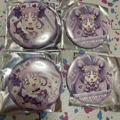 2個セット　プリキュア ドリームステージ 缶バッジ キュンキュン