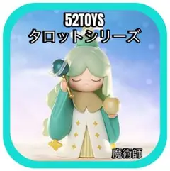 2025年最新】52toys lapllyの人気アイテム - メルカリ