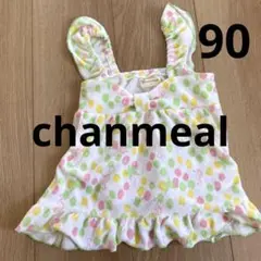 Item thumbnail for item 83de4e70-77de-4cba-aa42-a0f00662831c