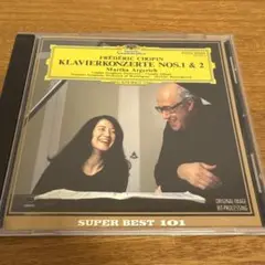 フレデリック・ショパン ピアノ協奏曲