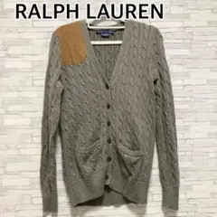 【即購入OK】✴️RALPH LAUREN✴️ラルフローレン✴️カーディガン✴️ケーブル