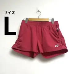 ヨネックス　ショートパンツ　ピンク　ベリークール　Lサイズ