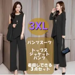 Item thumbnail for item 0de739aa-3adc-4a28-9450-cc2a2cea8152