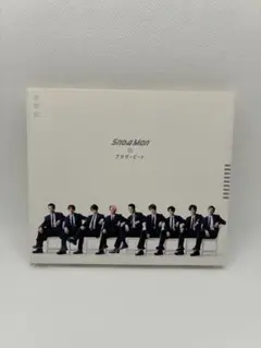 【中古】SnowMan ブラザービート(初回盤B)シングル