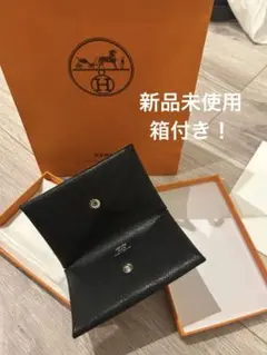 新品未使用 箱あり エルメス Calvi