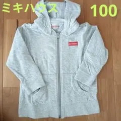miki HOUSE グレー パーカー 100