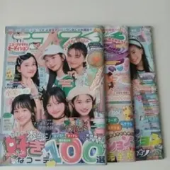 ファッション雑誌付録なしニコプチ3冊セット小学生中学生12.4.6月号