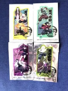 鬼滅の刃 アクリルスタンド 4枚セット　映画特典　非売品