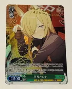 尾刃カンナ　psa10 sp ヴァイス　ブルアカ 尾刃カンナ psa10 sp ヴァイス ブルアカ - メルカリ