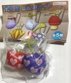 ONE PIECE 悪魔の実ライト（メロメロの実）　ガシャポン　キーホルダー