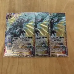 バトスピ　ユニコーンガンダム[覚醒] 3枚
