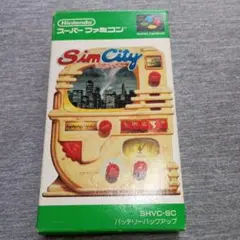 シムシティー　スーパーファミコン