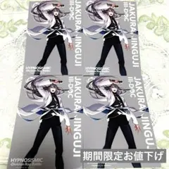 ヒプノシスマイク ヒプマイ 神宮寺寂雷 CD購入特典 ブロマイド セット