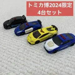 トミカ トミカ博2024年　来場者限定　パトカー