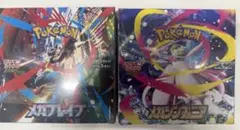 メガブレイブ＆メガシンフォニア【未開封シュリンク付】