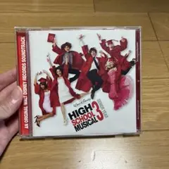 HIGH SCHOOL MUSICAL3