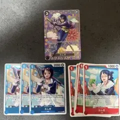 たしぎ SP おまけつき