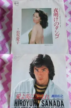 道頓堀川　DVD　未開封 Amazon.co.jp: 道頓堀川 [DVD] : 松坂慶子, 真田広之, 佐藤浩市