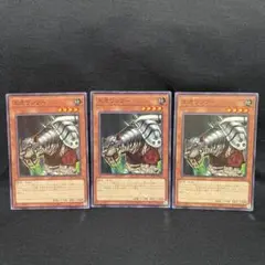 遊戯王　王虎ワンフー ノーマル 3枚 22TP-JP403